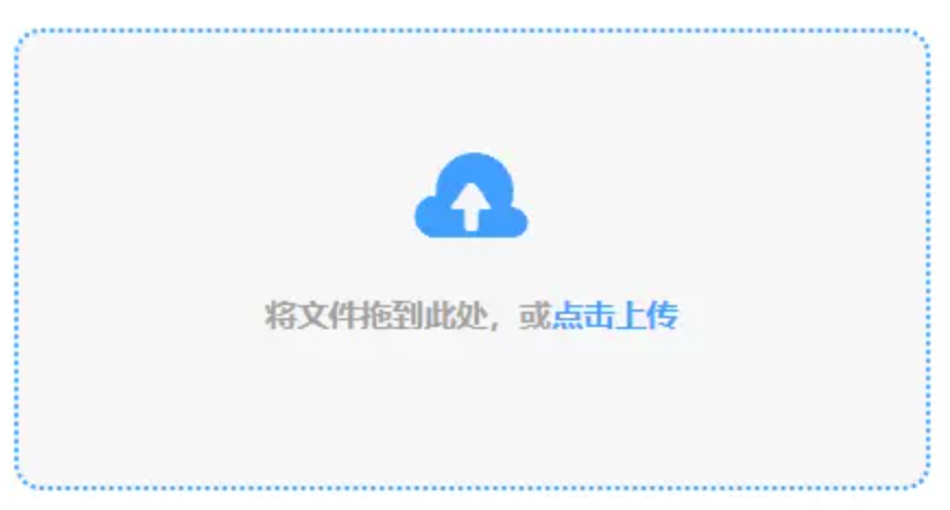 爱游戏体育app官方网站登录入口使用讲解 - 添加文件
